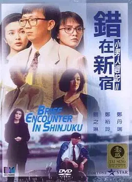 国产一级特黄高清免费大片